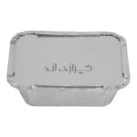 آلومینیوم خورشتی مستطیل 728 - Image 2