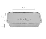 آلومینیوم تک پرس 105 - Image 4