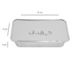 آلومینیوم تک پرس هیرو 105 - Image 4