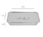 آلومینیوم دیس کبابی 230 (113) - Image 3