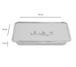 آلومینیوم ویژه 230 - Image 3