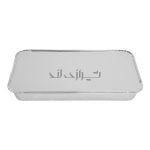 آلومینیوم 118 (110) - Image 2