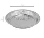 بشقاب گرد آلومینیوم 503 - Image 4