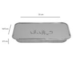 آلومینیوم کبابی 240 هیرو - Image 3