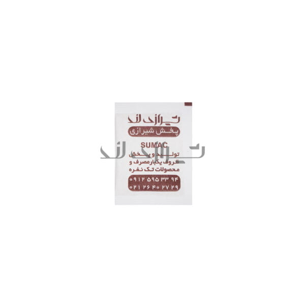 سماق تک نفره (کاغذی)