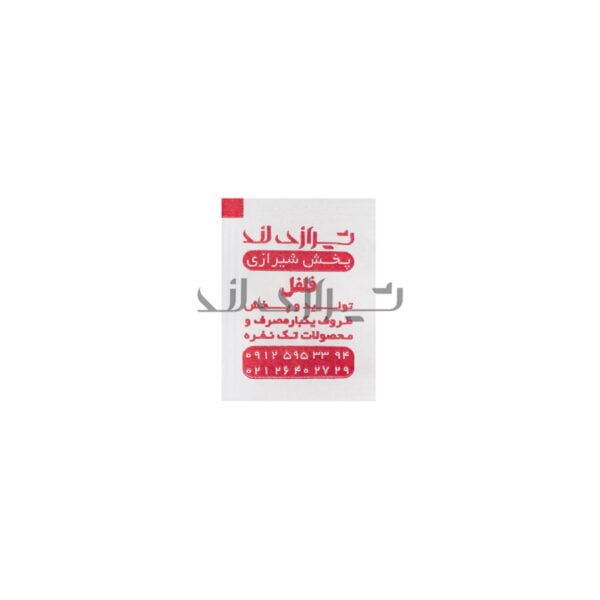 فلفل قرمز تک نفره
