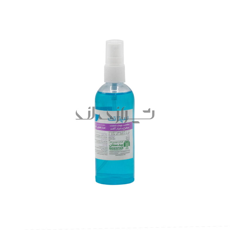 محلول ضدعفونی آبی جیبی