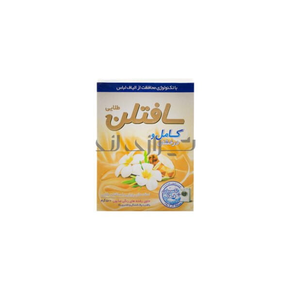 پودر ماشین لباسشویی سافتلن 500 گرمی
