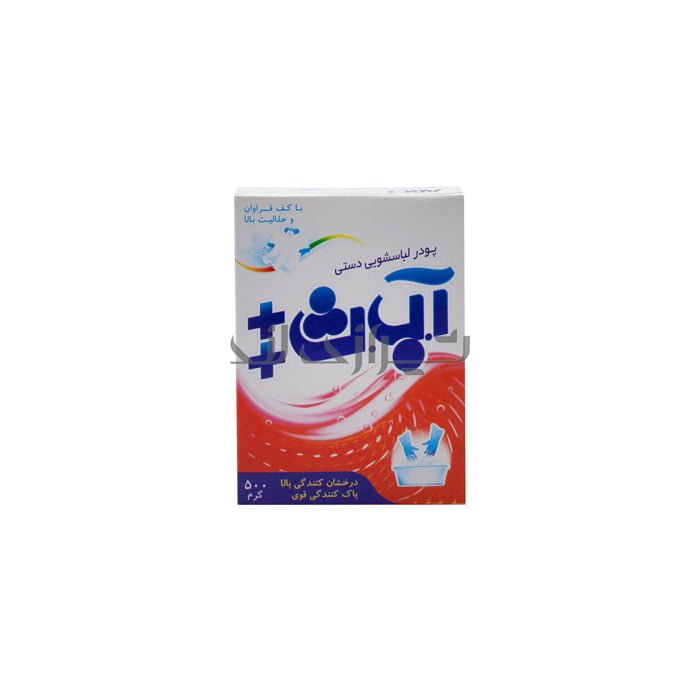 پودر دستی آ.ب.ث