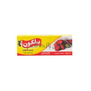 زیپ پک (20*18) پیلگون