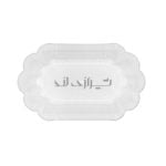 دسری شایلین 200 کوشا