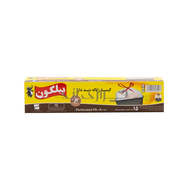 کیسه زباله بنددار پیلگون