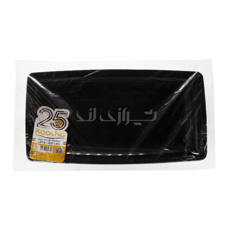 دیس کوچک مشکی