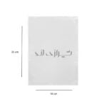 کیسه فریزر 25*18 - Image 2