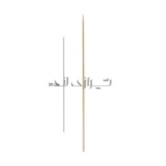 سیخ چوبی 30 سانتی