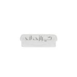 ظرف 1000 صیادی