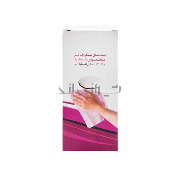 دستمال شیشه ناژه