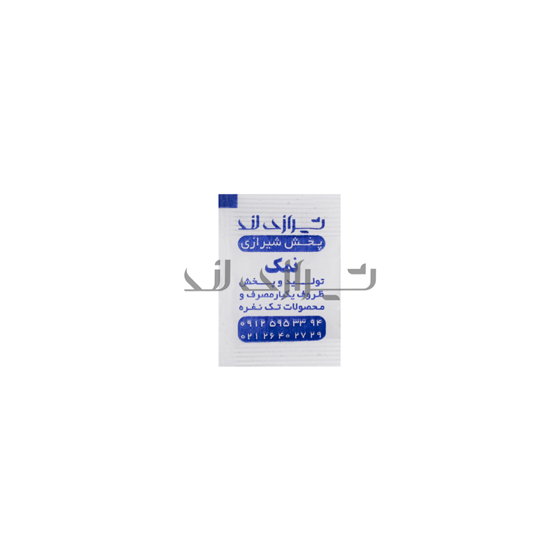 نمک تک نفره