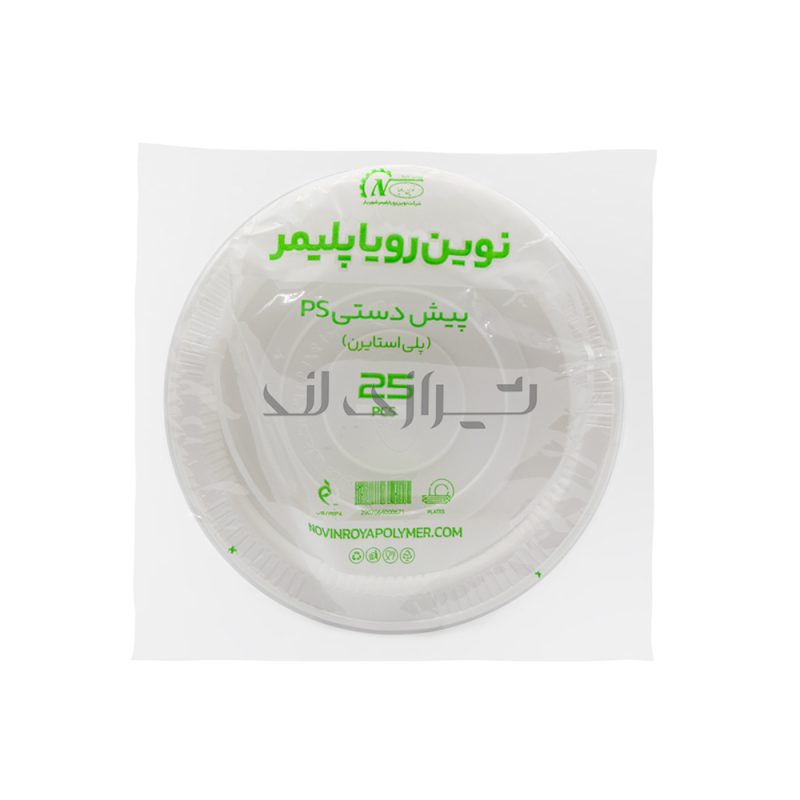 پیش-دستی
