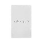 پاکت سلفون نونی 20*15