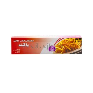 دستمال جذب روغن