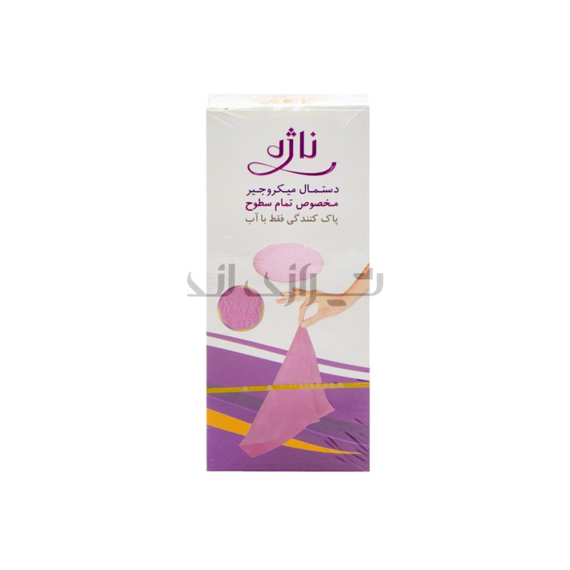ناژه