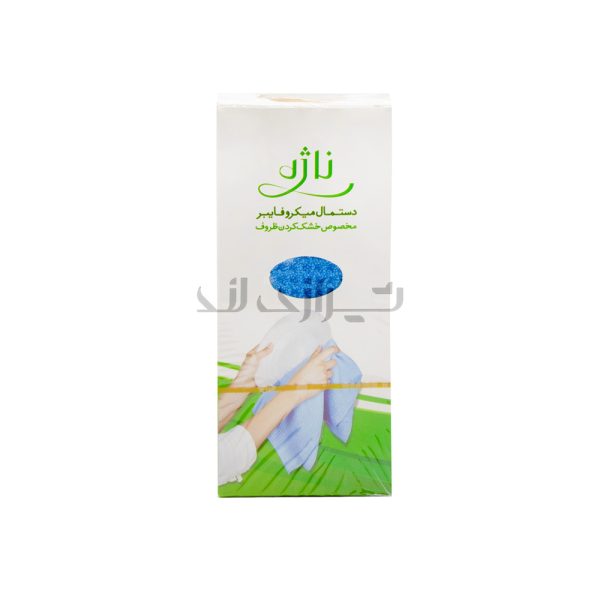 ناژه