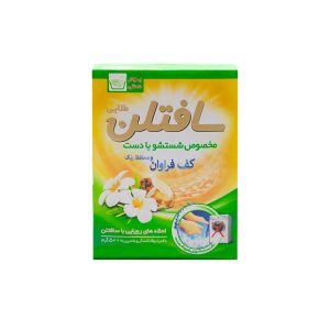 پودر دستی سافتلن