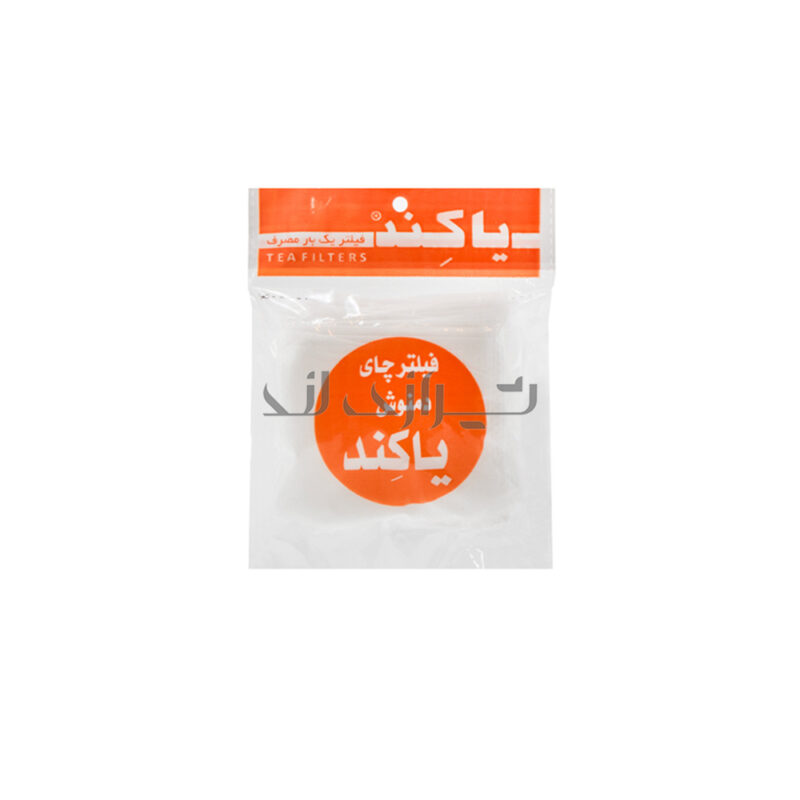 فیلتر-چای-کاغذی-یاکند
