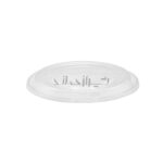 ظرف 1500 هات دلیوری گرد شفاف (SLC) با درب (طب) - Image 3